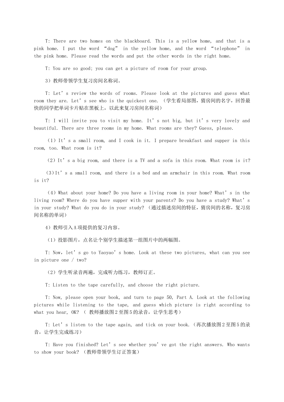 三年级英语下册 unit13 lesson78教案 人教新起点_第2页
