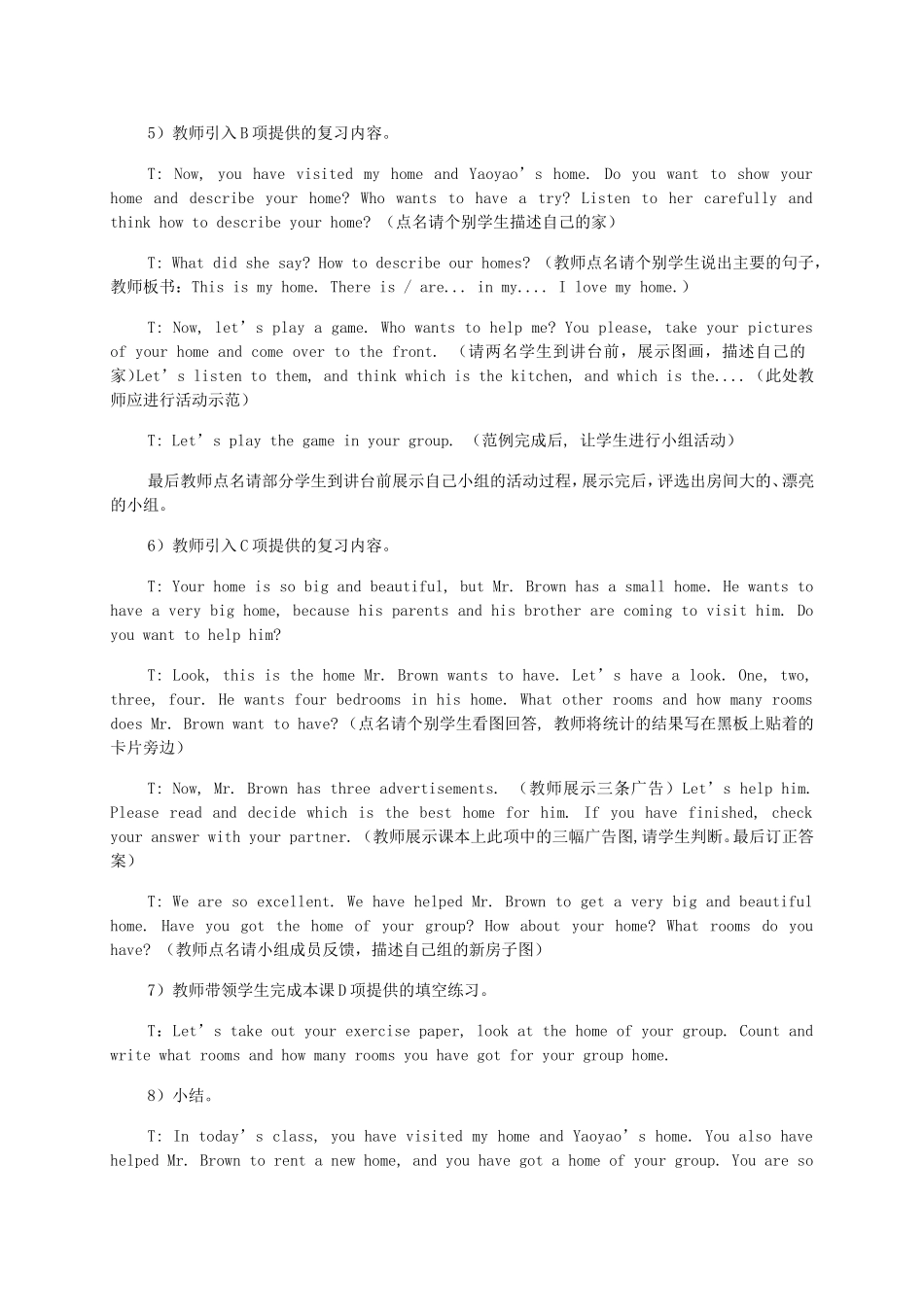 三年级英语下册 unit13 lesson78教案 人教新起点_第3页