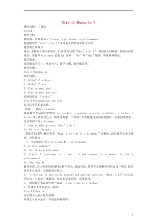 三年级英语下册 Unit11 Whats he教案 （新版）湘少版