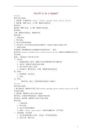 三年级英语下册 Unit10 Is he a farmer教案 （新版）湘少版