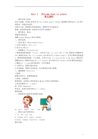 三年级英语下册 Unit1 Welcome back to school!第五课时教案 人教PEP（标准版）