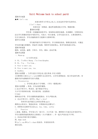 三年级英语下册 Unit1 Welcome back to school partA教案3 人教PEP版-人教PEP小学三年级下册英语教案