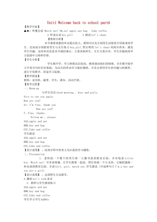 三年级英语下册 Unit1 Welcome back to school partA教案2 人教PEP版-人教PEP小学三年级下册英语教案