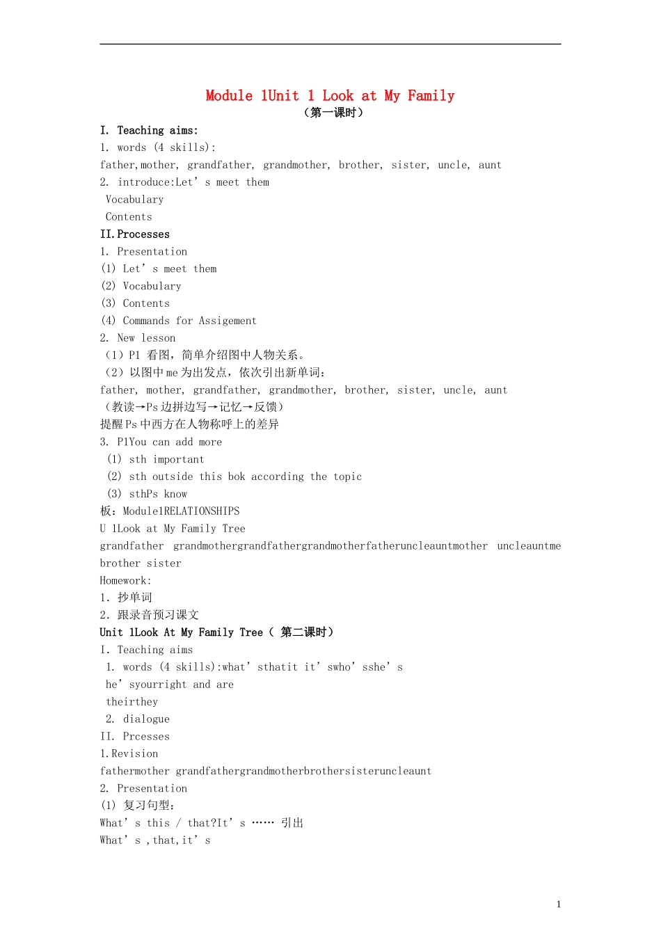 三年级英语下册 Unit1 Look at My Family Tree教案 广州版_第1页
