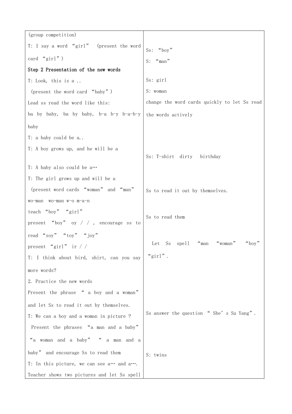 三年级英语下册 Unit 8 We're twins教案 牛津译林版-牛津版小学三年级下册英语教案_第3页