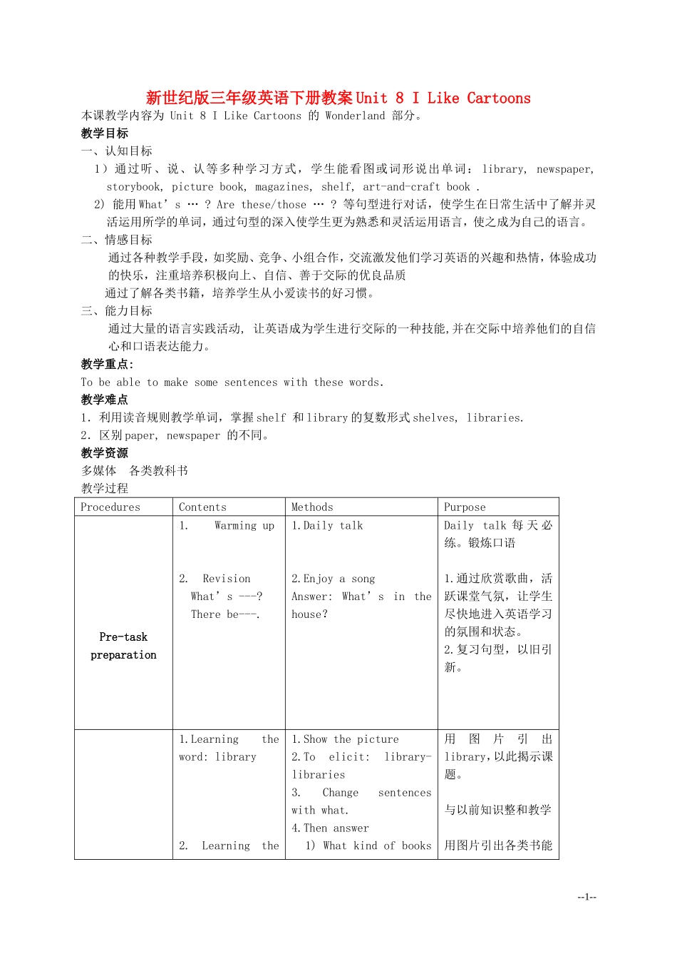 三年级英语下册 Unit 8 I Like Cartoons(4)教案 新世纪版_第1页