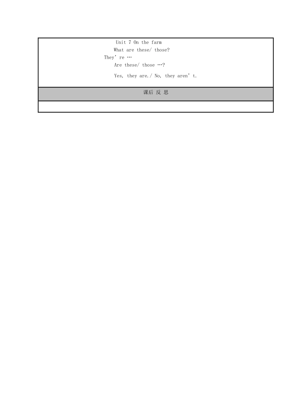 三年级英语下册 Unit 7 On the farm（第三课时）教案 牛津译林版-牛津版小学三年级下册英语教案_第3页