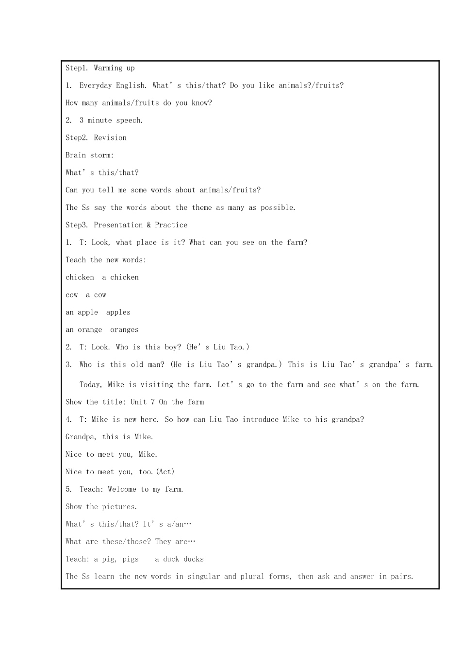 三年级英语下册 Unit 7 On the farm（第一课时）教案 牛津译林版-牛津版小学三年级下册英语教案_第2页