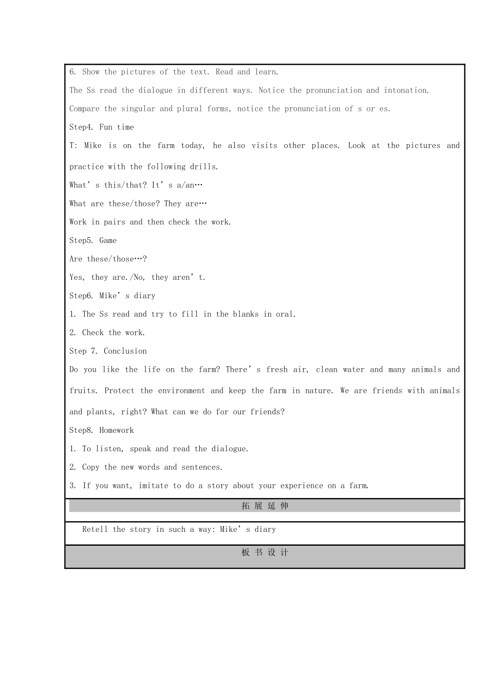 三年级英语下册 Unit 7 On the farm（第一课时）教案 牛津译林版-牛津版小学三年级下册英语教案_第3页