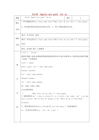 三年级英语下册 Unit 8 Apples are good  for us教案设计1 广州版-广州版小学三年级下册英语教案