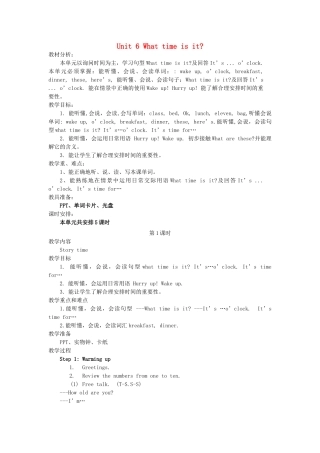 三年级英语下册 Unit 6 What time is it（第1课时）教案 （新版）牛津译林版-牛津版小学三年级下册英语教案