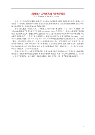 三年级英语下册 Unit 6 Lesson 11(2)教学反思 闽教版