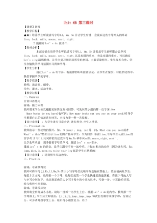 三年级英语下册 Unit 6 How Many Part B（第3课时）教案 人教PEP版-人教PEP小学三年级下册英语教案