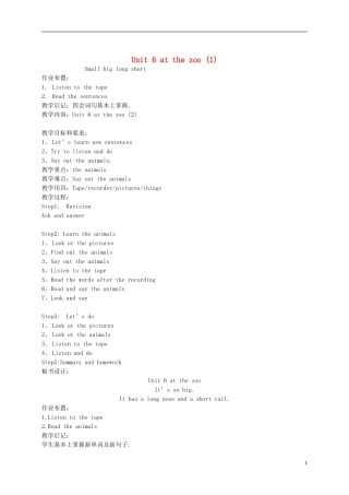 三年级英语下册 Unit 6 at the zoo教案 人教PEP