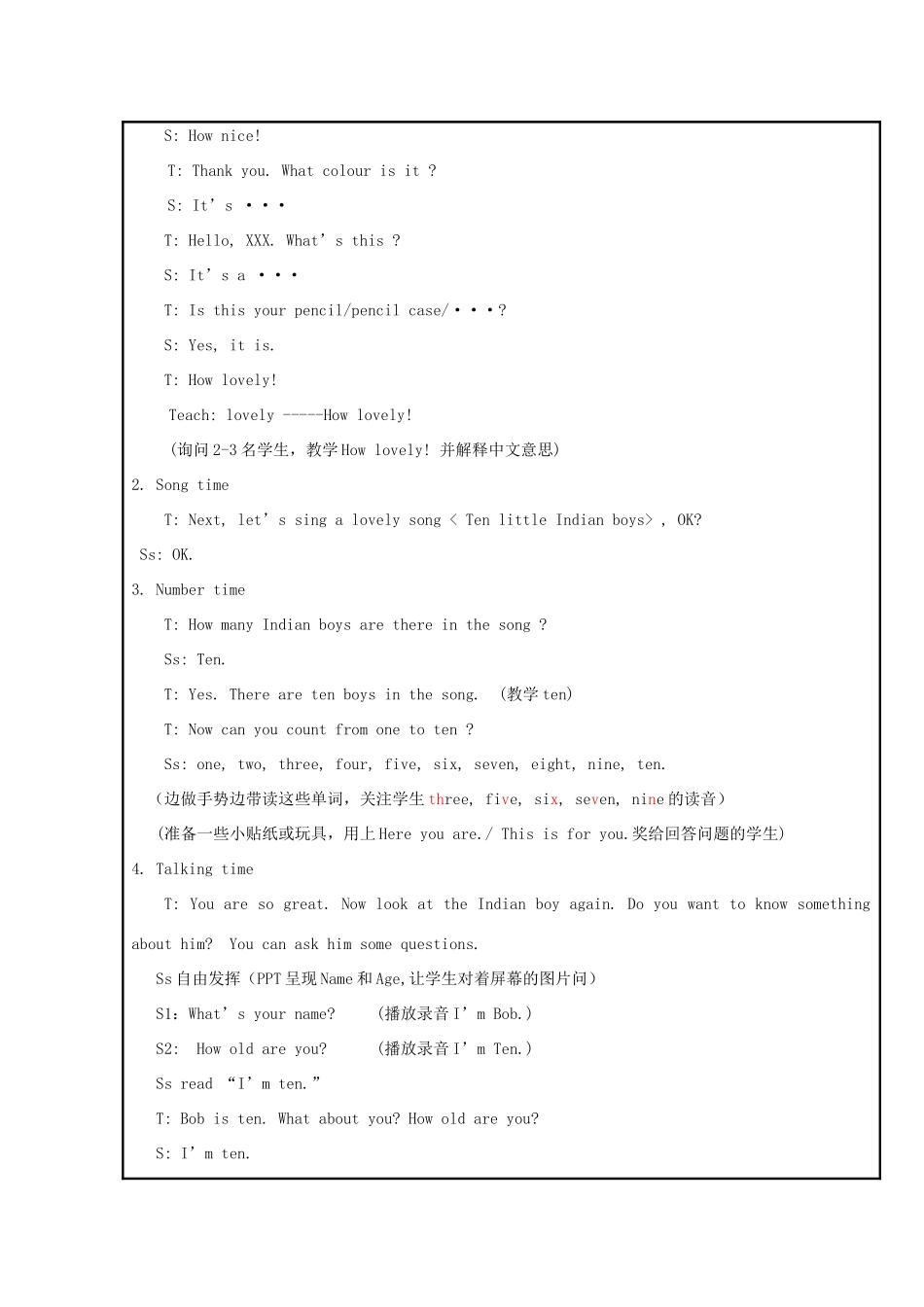 三年级英语下册 Unit 5 How old are you（第一课时）教案 牛津译林版-牛津版小学三年级下册英语教案_第2页