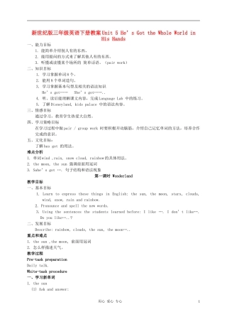 三年级英语下册 Unit 5 He’s Got the Whole World in His Hands教案 新世纪版
