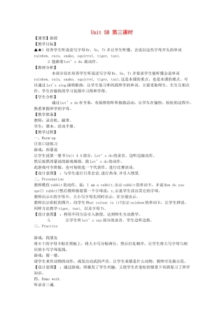 三年级英语下册 Unit 5 Do you like pears Part B（第3课时）教案 人教PEP版-人教PEP小学三年级下册英语教案