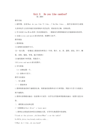三年级英语下册 Unit 5 Do You Like Candies（第三课时）教案 陕旅版-陕旅版小学三年级下册英语教案
