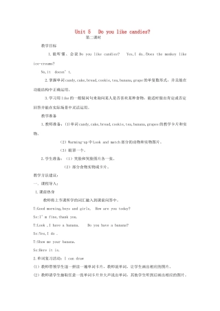 三年级英语下册 Unit 5 Do You Like Candies（第二课时）教案 陕旅版-陕旅版小学三年级下册英语教案