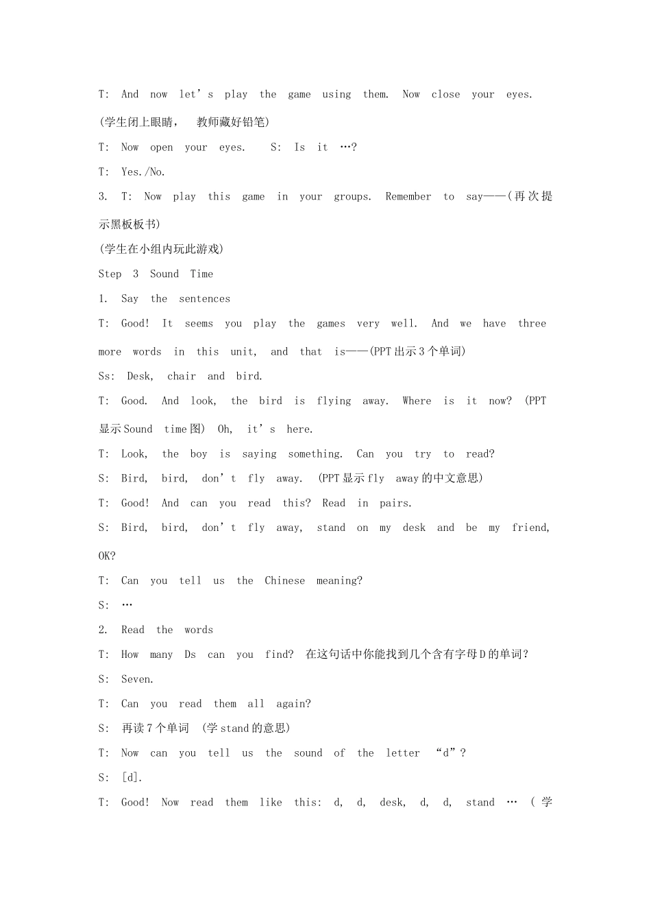 三年级英语下册 Unit 4 Where’s the bird（第2课时）教案 牛津译林版（三起）-牛津版小学三年级下册英语教案_第3页