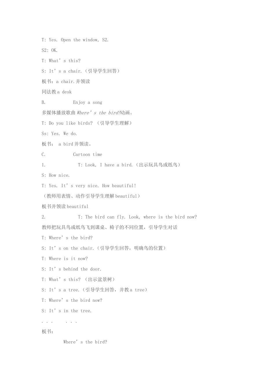 三年级英语下册 Unit 4 Where’s the bird（第1课时）教案 （新版）牛津译林版-牛津版小学三年级下册英语教案_第2页