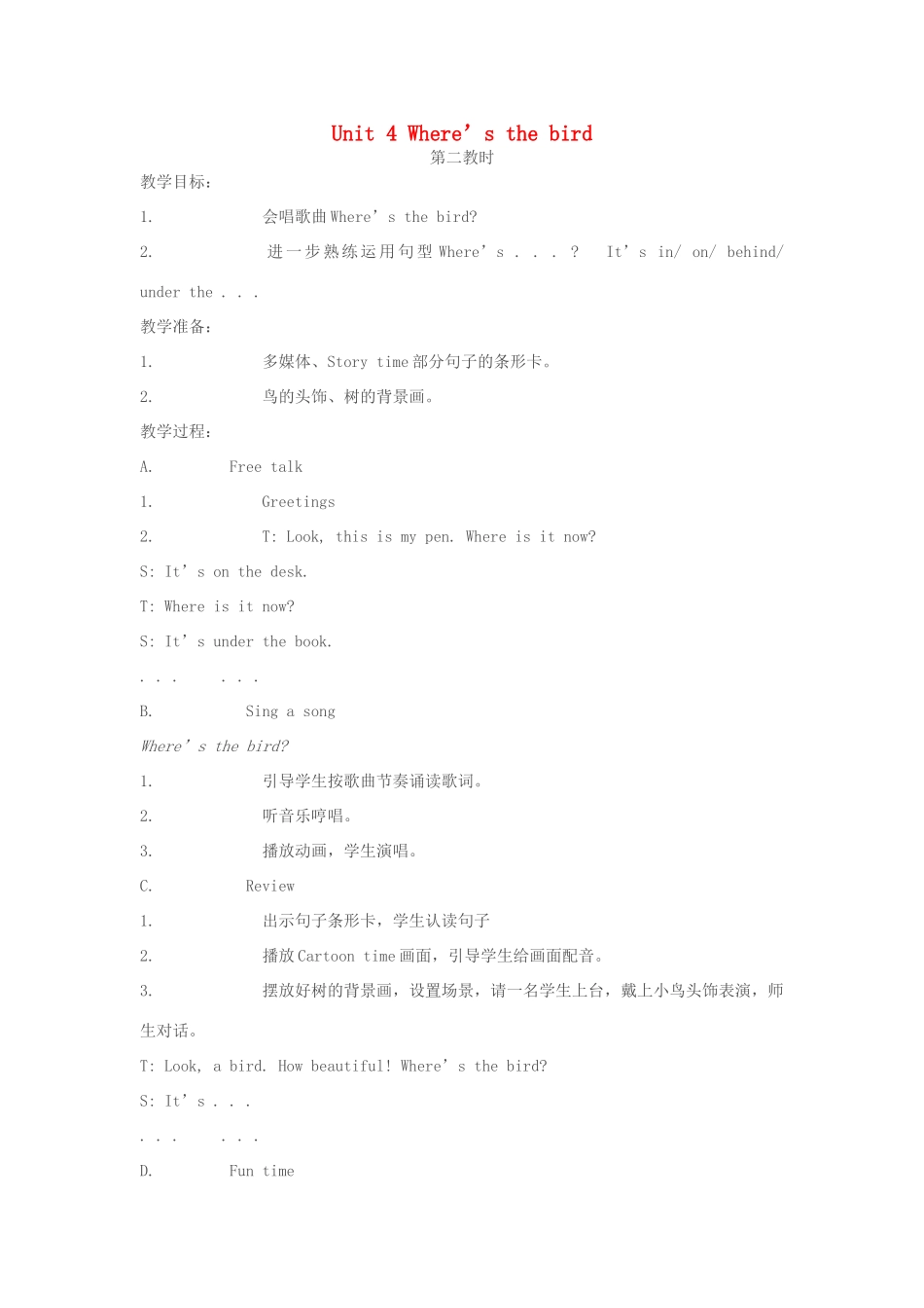 三年级英语下册 Unit 4 Where’s the bird（第2课时）教案 （新版）牛津译林版-牛津版小学三年级下册英语教案_第1页