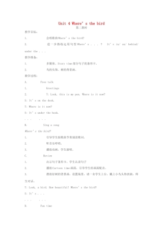 三年级英语下册 Unit 4 Where’s the bird（第2课时）教案 （新版）牛津译林版-牛津版小学三年级下册英语教案