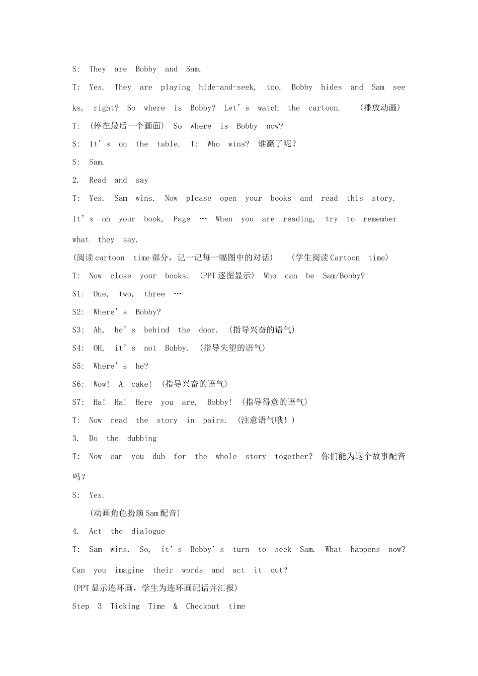 三年级英语下册 Unit 4 Where’s the bird（第3课时）教案 牛津译林版（三起）-牛津版小学三年级下册英语教案_第2页