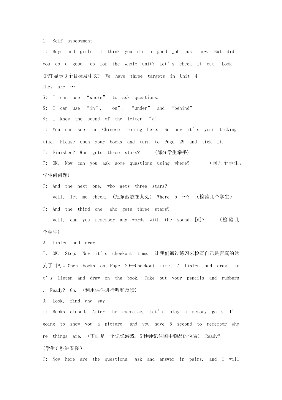 三年级英语下册 Unit 4 Where’s the bird（第3课时）教案 牛津译林版（三起）-牛津版小学三年级下册英语教案_第3页