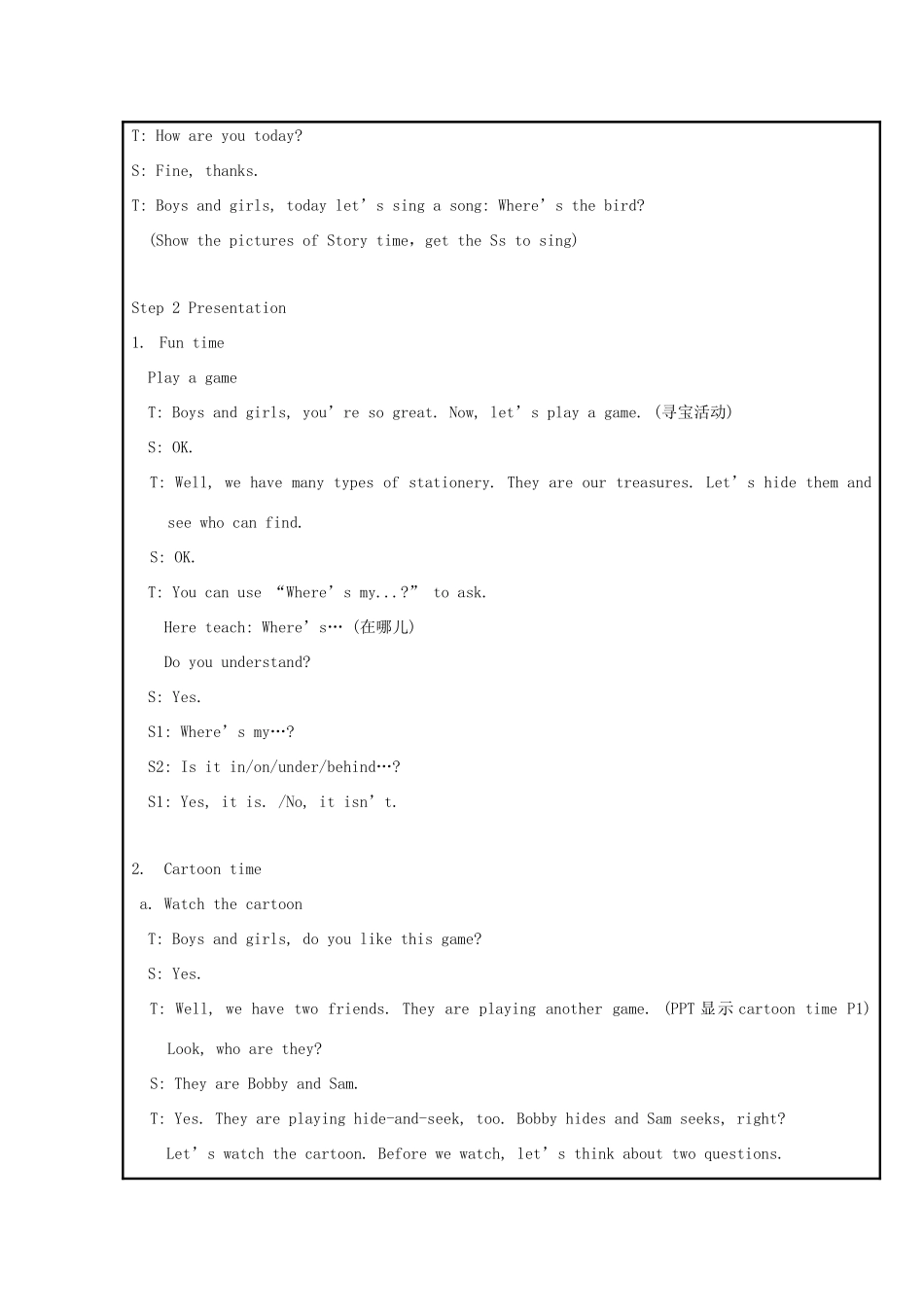 三年级英语下册 Unit 4 Where's the birds（第二课时）教案 牛津译林版-牛津版小学三年级下册英语教案_第2页