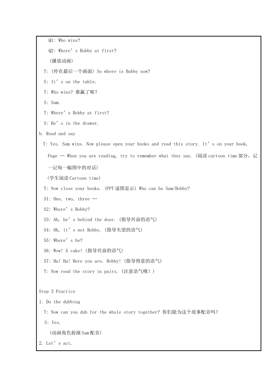 三年级英语下册 Unit 4 Where's the birds（第二课时）教案 牛津译林版-牛津版小学三年级下册英语教案_第3页