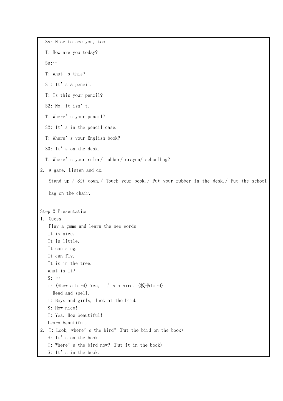 三年级英语下册 Unit 4 Where's the birds（第一课时）教案 牛津译林版-牛津版小学三年级下册英语教案_第2页