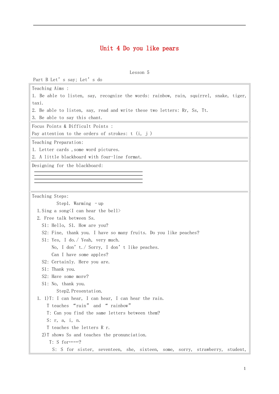 三年级英语下册 Unit 4 Lesson 5教案 人教PEP_第1页