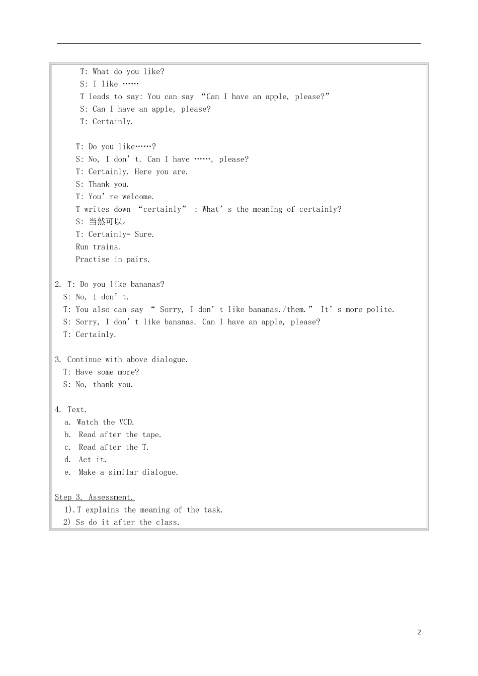 三年级英语下册 Unit 4 Lesson 4教案 人教PEP_第2页