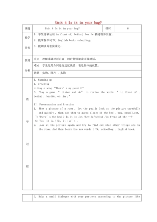 三年级英语下册 Unit 4 Is it in your bag教案设计2 广州版-广州版小学三年级下册英语教案