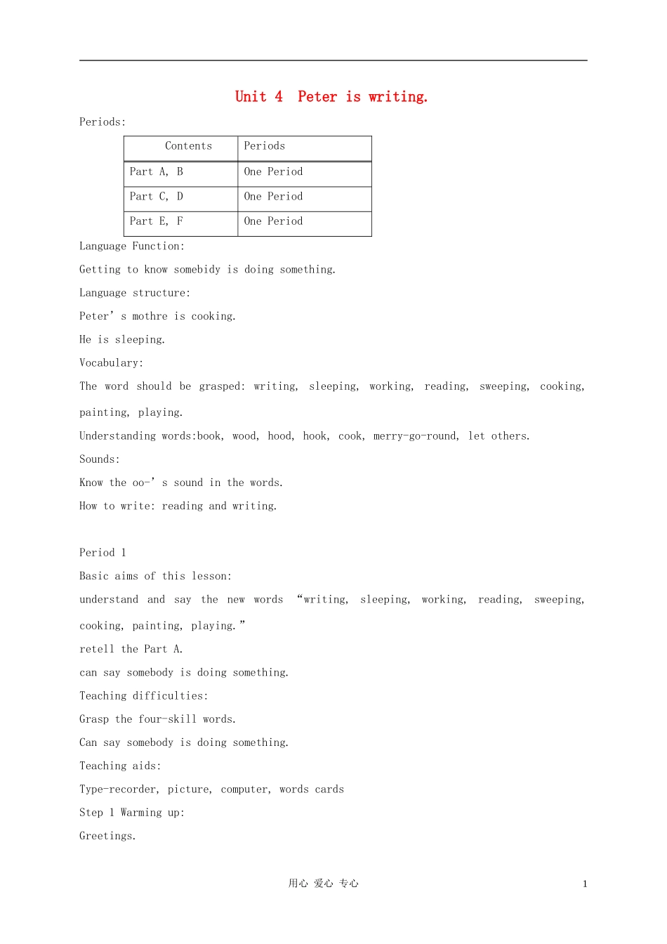三年级英语下册 Unit 4  Peter is writing教案 湘少版_第1页