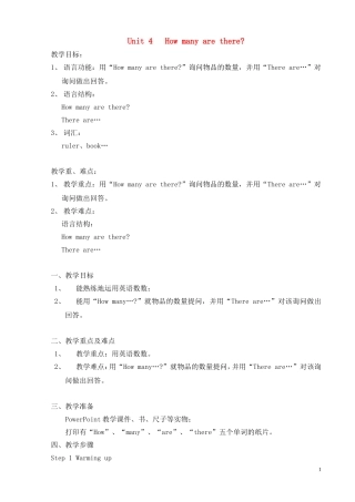 三年级英语下册 Unit 4   How many are there教案 湘少版