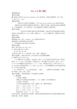 三年级英语下册 Unit 4  Where is my car Part B（第2课时）教案 人教PEP版-人教PEP小学三年级下册英语教案