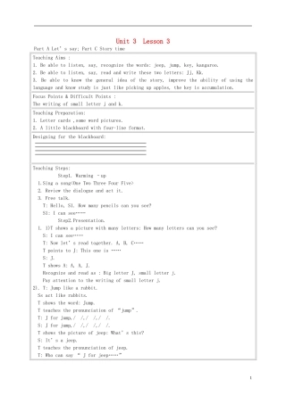三年级英语下册 Unit 3 Lesson 3教案 人教PEP