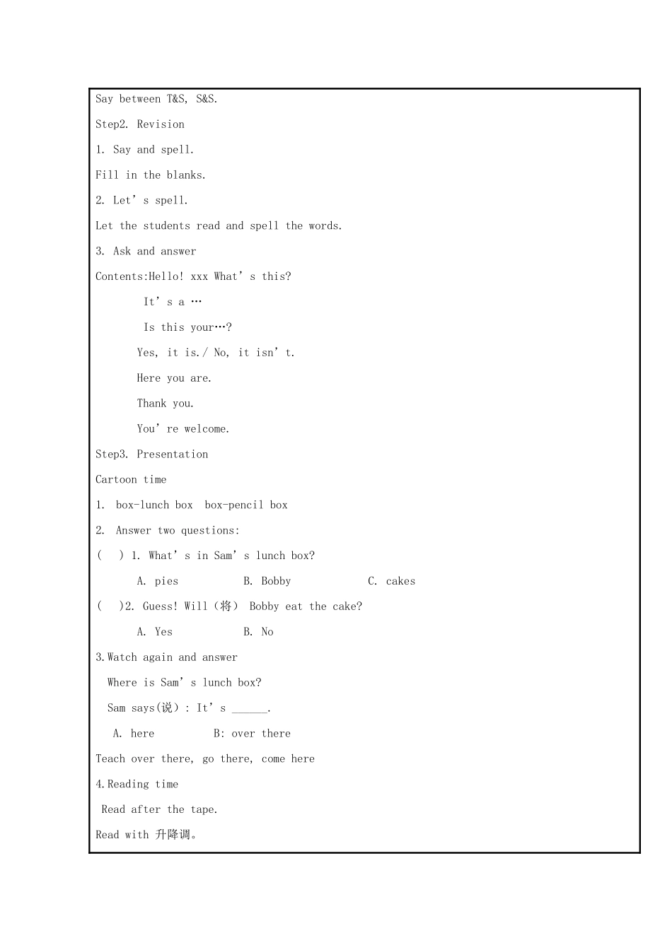 三年级英语下册 Unit 3 Is this your pencil（第二课时）教案 牛津译林版-牛津版小学三年级下册英语教案_第2页