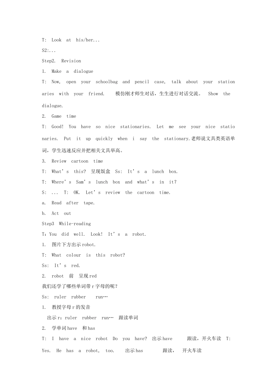 三年级英语下册 Unit 3 Is this your pencil（第3课时）教案 牛津译林版（三起）-牛津版小学三年级下册英语教案_第2页