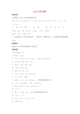 三年级英语下册 Unit 3 Is this your pencil（第3课时）教案 牛津译林版（三起）-牛津版小学三年级下册英语教案