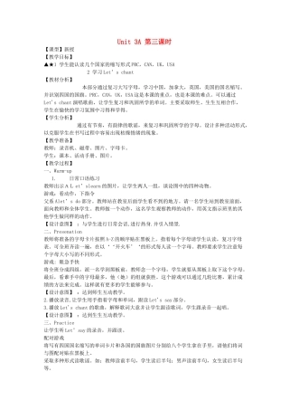 三年级英语下册 Unit 3 At the zoo Part A（第3课时）教案 人教PEP版-人教PEP小学三年级下册英语教案