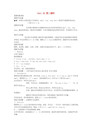 三年级英语下册 Unit 3 At the zoo Part A（第2课时）教案 人教PEP版-人教PEP小学三年级下册英语教案