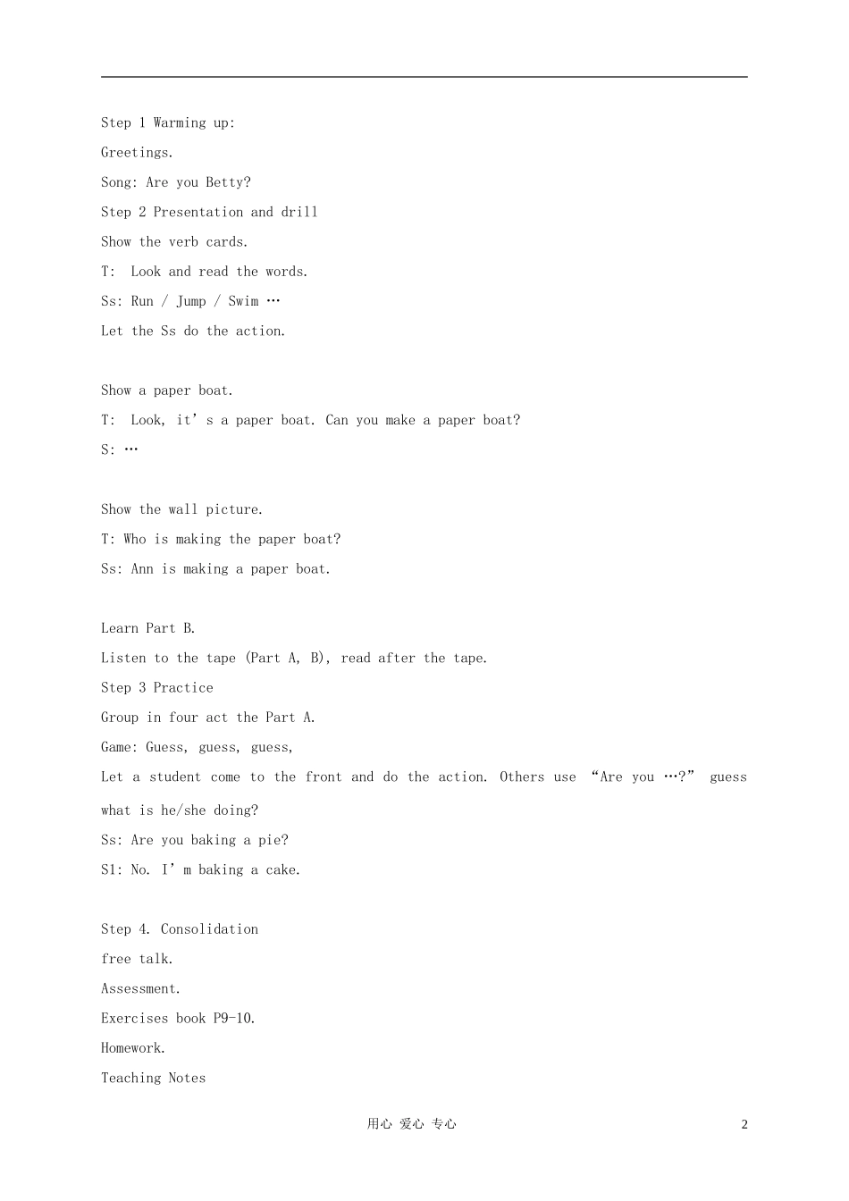 三年级英语下册 Unit 3  Are you making a kite教案 湘少版_第2页