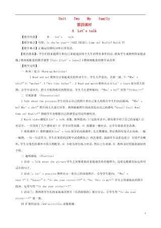 三年级英语下册 Unit 2 Two family（B）Let's talk（第四课时）教案 人教PEP版