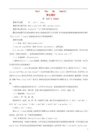 三年级英语下册 Unit 2 Two family（B）Let's learn（第五课时）教案 人教PEP版
