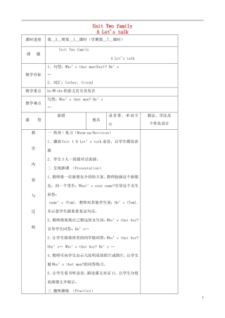 三年级英语下册 Unit 2 Two family（A）Let's talk（第一课时）教案（2） 人教PEP版