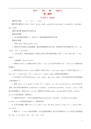 三年级英语下册 Unit 2 Two family（A）Let's learn（第二课时）教案（2） 人教PEP版
