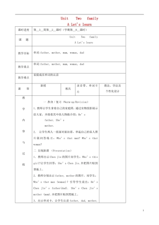 三年级英语下册 Unit 2 Two family（A）Let's learn（第二课时）教案（1） 人教PEP版